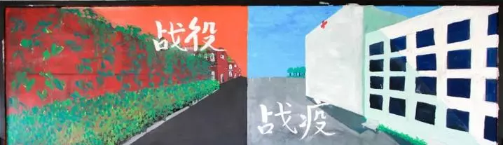 高中黑板报设计图案大全(20)