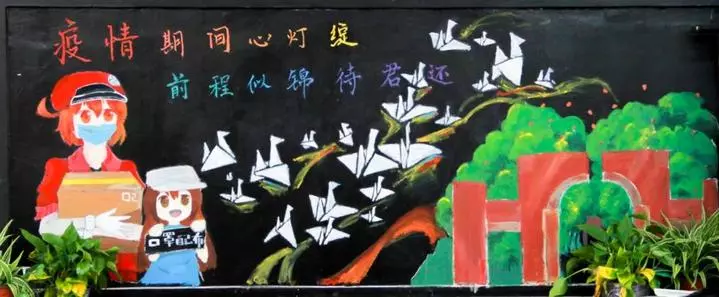 高中黑板报设计图案大全(22)