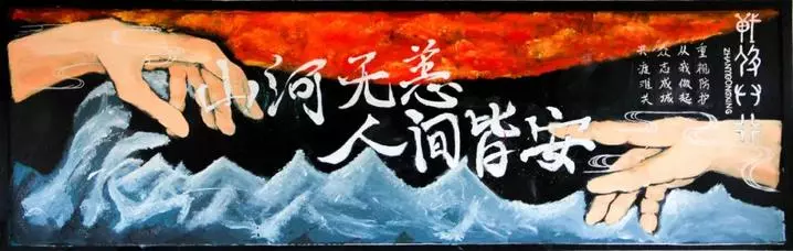 高中黑板报设计图案大全(5)