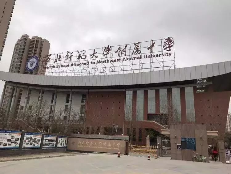 兰州铁一小学对口中学好不好(3)
