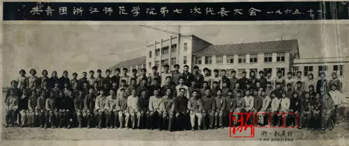 浙江师范大学地址在金华哪个区(12)