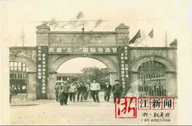 浙江师范大学地址在金华哪个区(4)