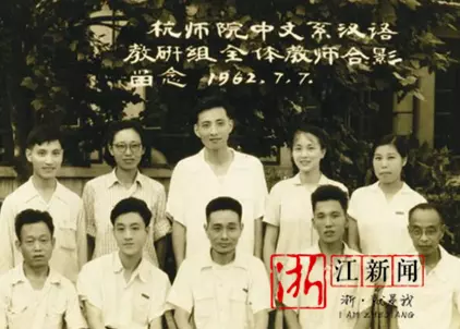 浙江师范大学地址在金华哪个区(8)
