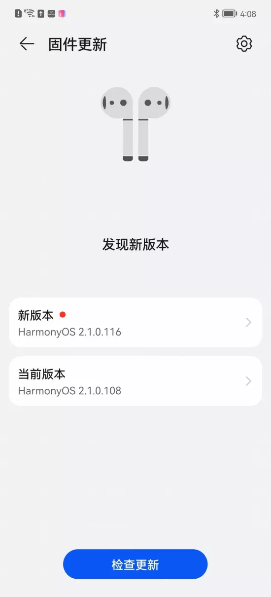 华为5i蓝牙耳机怎么配对(5)