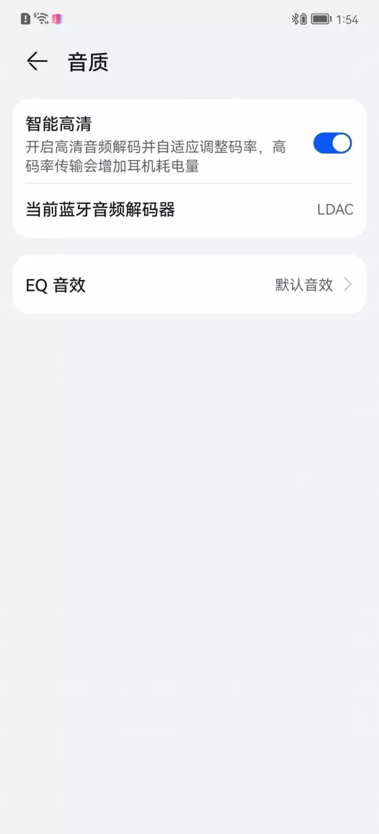 华为5i蓝牙耳机怎么配对(8)