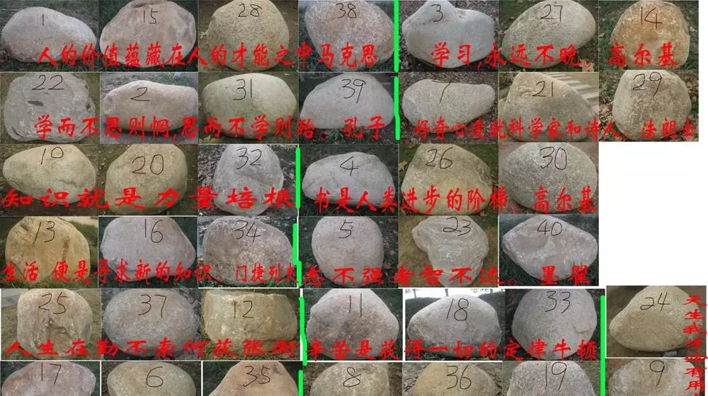 斧劈石产地是哪里(1)