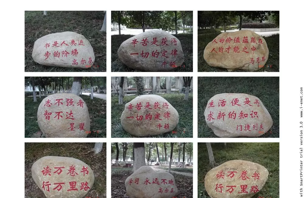 斧劈石产地是哪里(3)