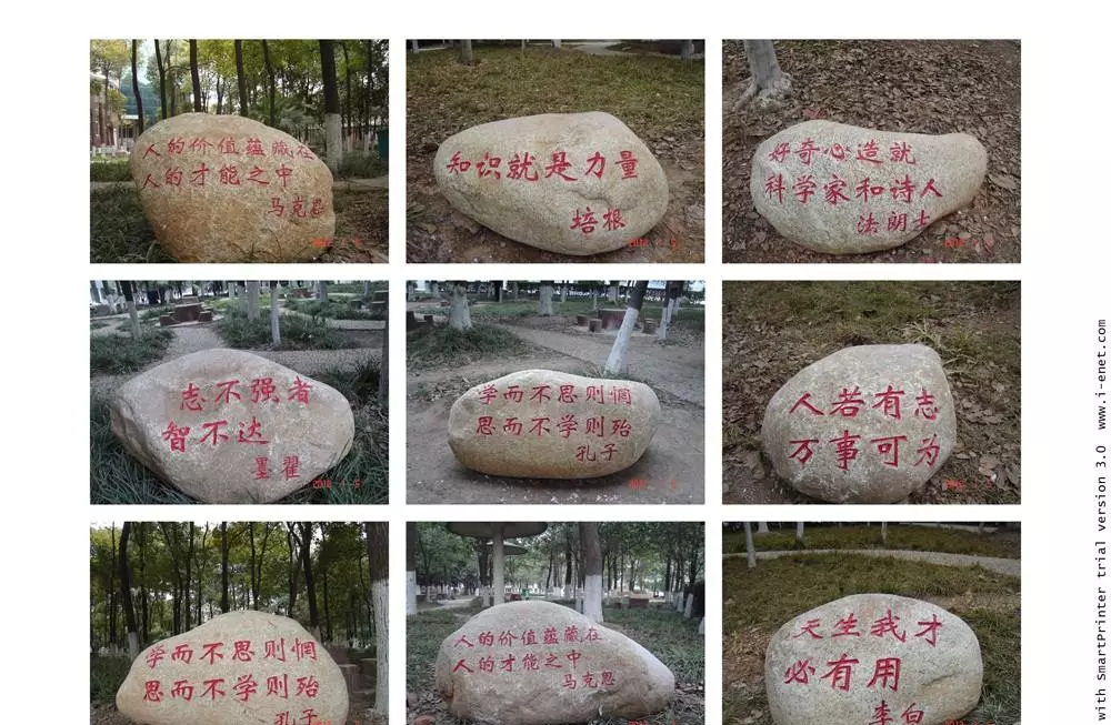 斧劈石产地是哪里(4)