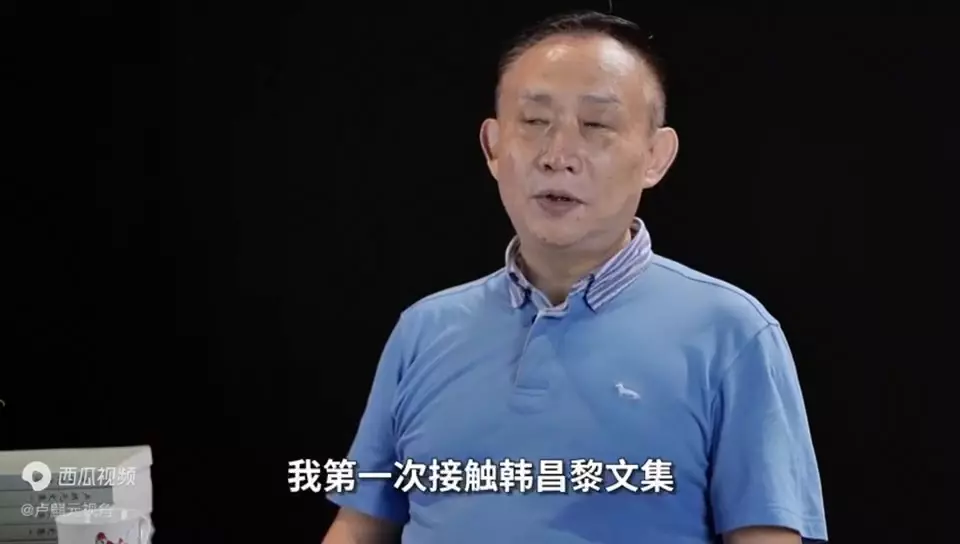 韩昌黎文集适合小学生阅读吗(2)