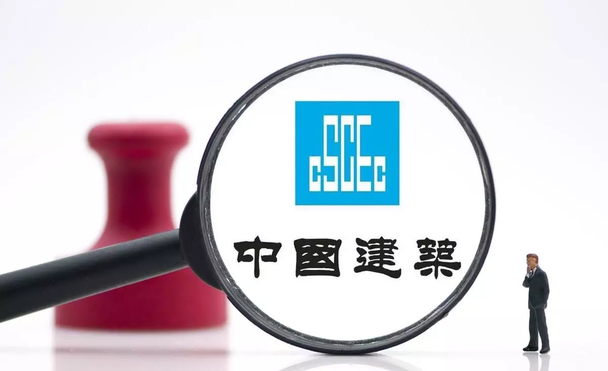 中铁建工集团是央企还是国企(1)