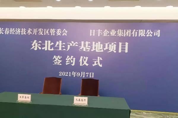 日丰管生产厂家在啥地方.