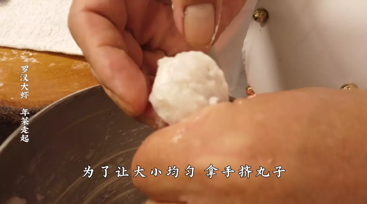罗汉大虾制作方法(6)