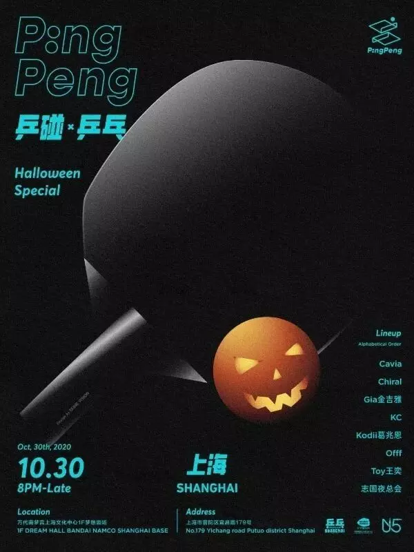 马思唯厂牌是cdc还是88rising(3)