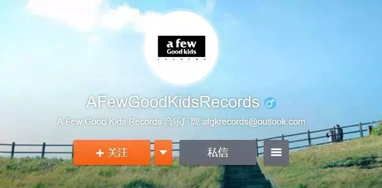 马思唯厂牌是cdc还是88rising(7)