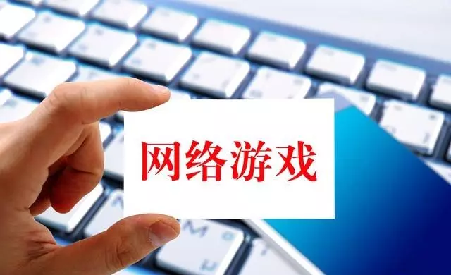 游戏推广员好做吗工资高吗(3)