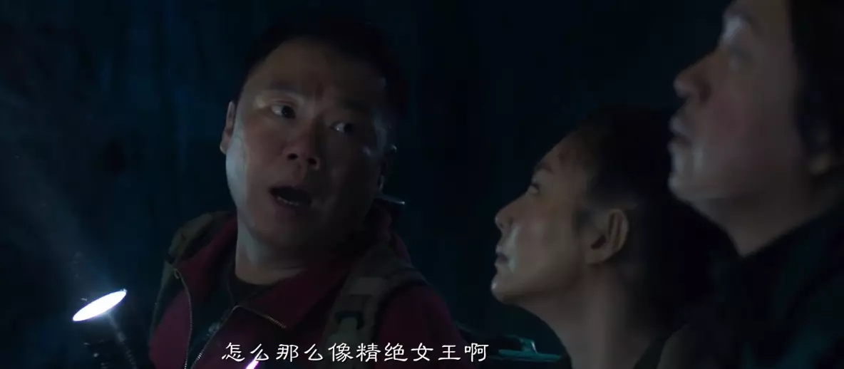 云南虫谷下一部是什么(12)