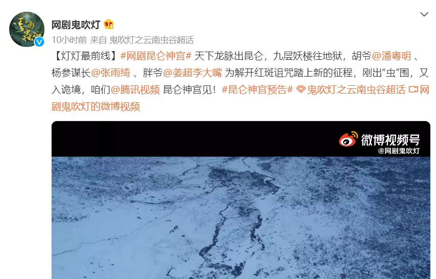 云南虫谷下一部是什么(1)