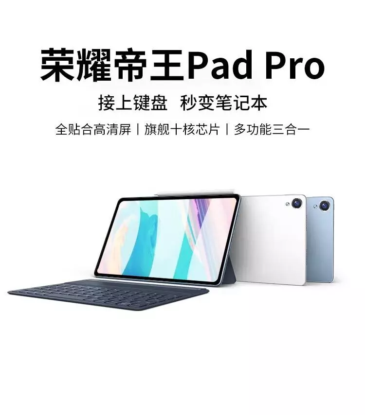 x3010核处理器是什么平板(6)