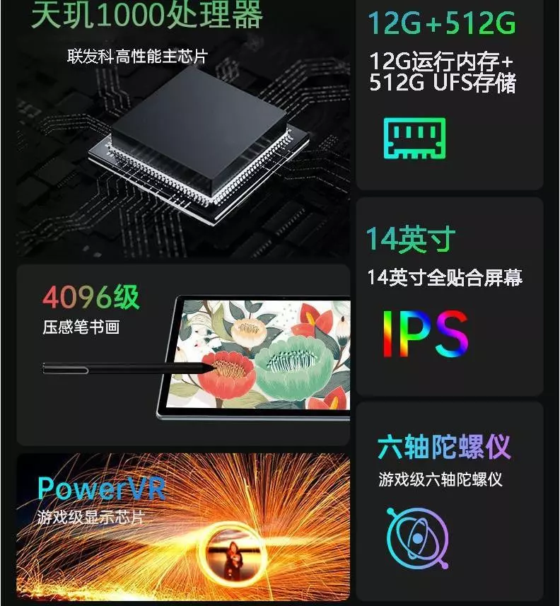 x3010核处理器是什么平板(9)
