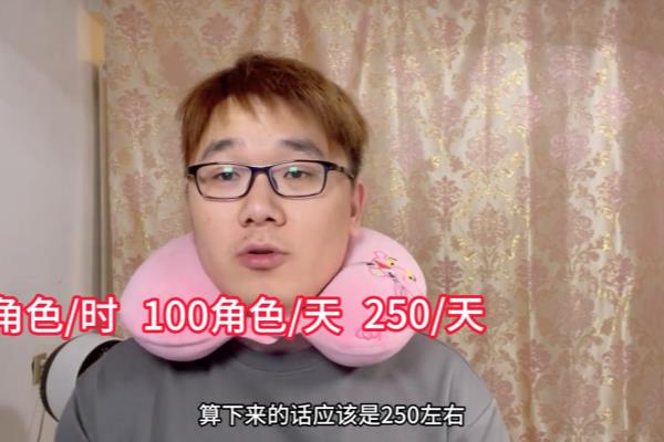 dnf搬砖能月入8000吗.