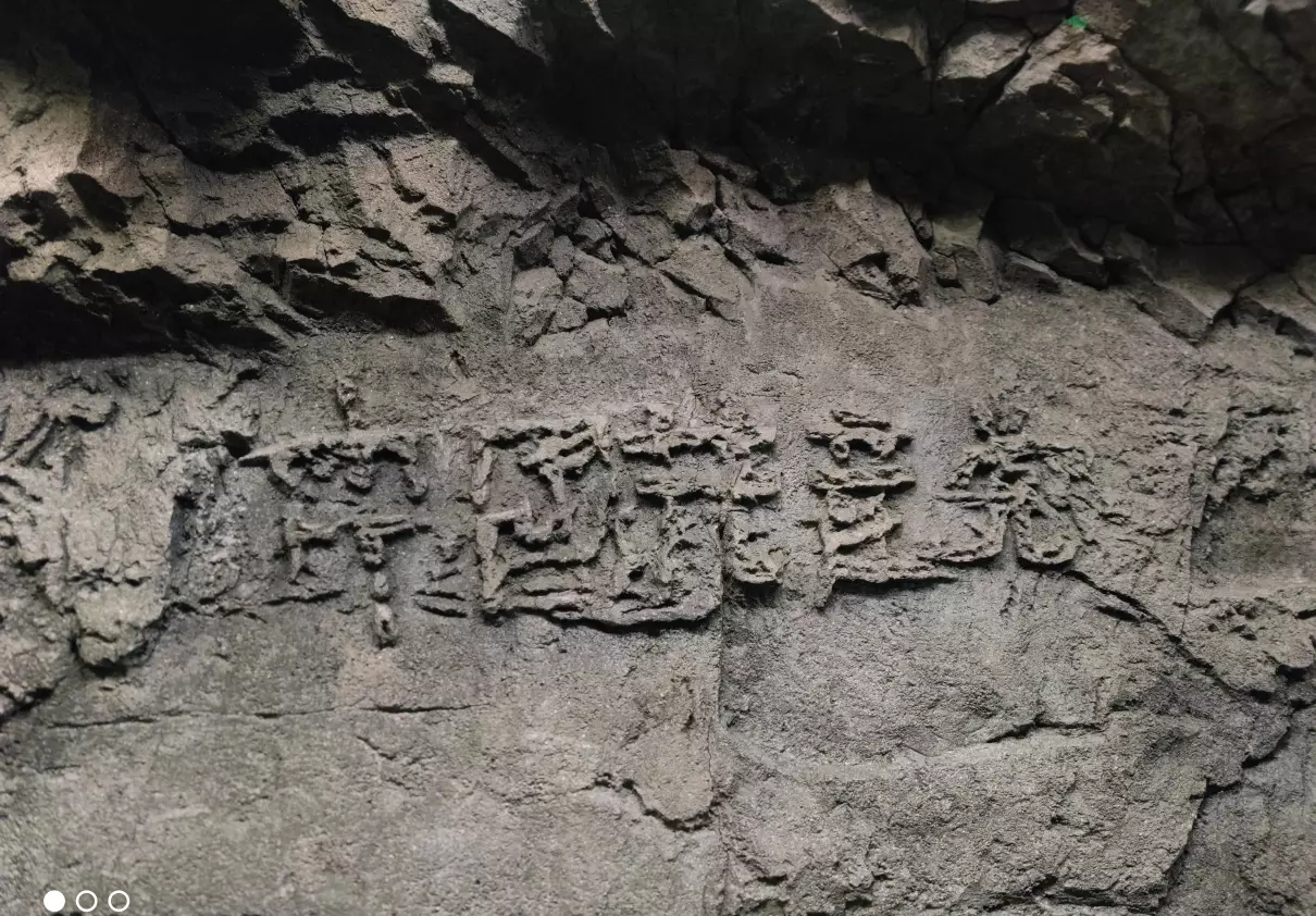 贵州长字石有没有此事(1)