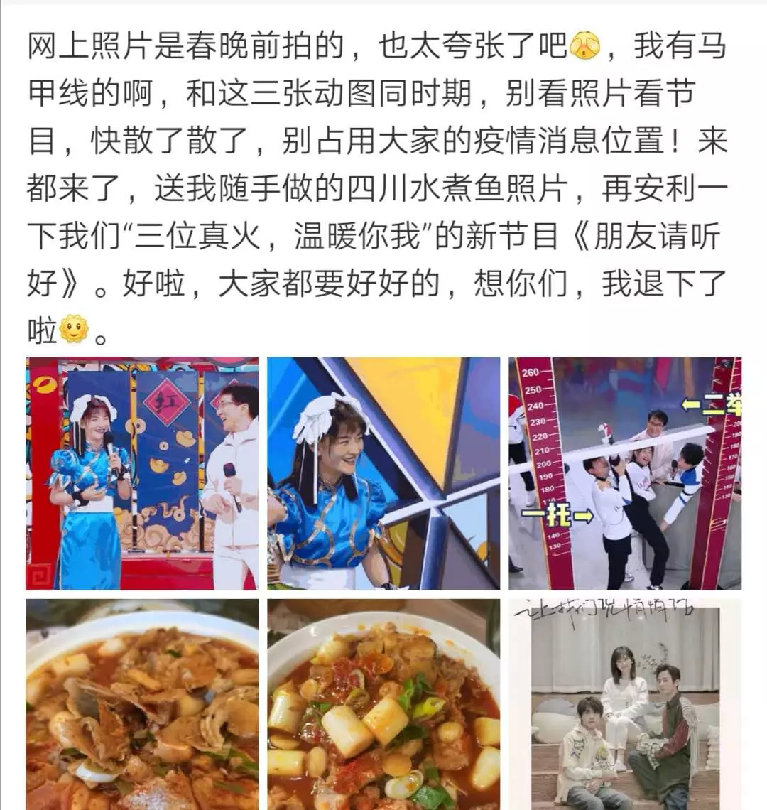谢娜生的双胞胎是自然受孕还是试管婴儿(4)