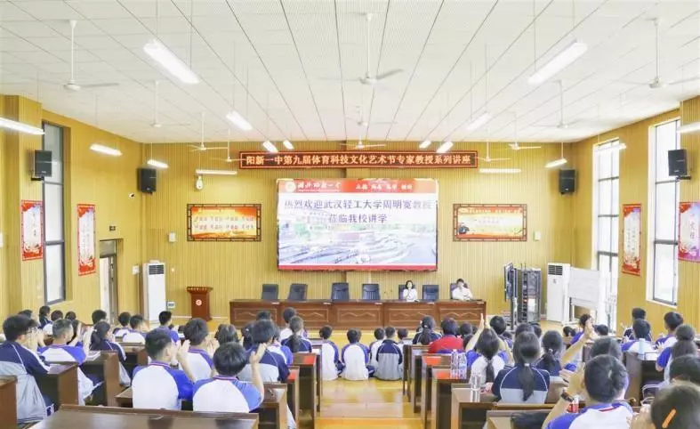 阳新县第一中学是省重点吗(3)