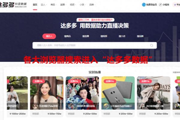 怎么看抖音直播间有多少人.
