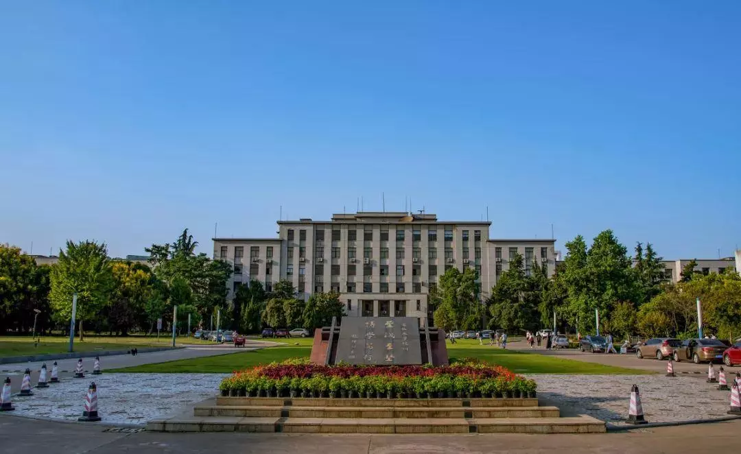 合肥科学技术大学是985还是211(5)