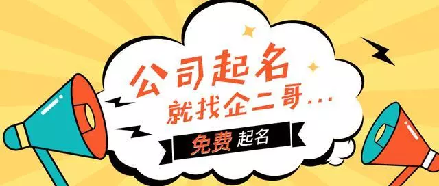 沙发设计公司起名字大全(1)
