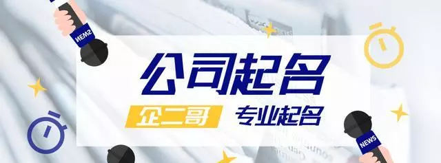 沙发设计公司起名字大全(2)