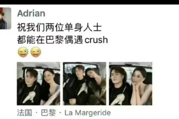 易梦玲马思唯分手是什么事情.