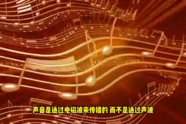 真空环境下声音能不能传播.