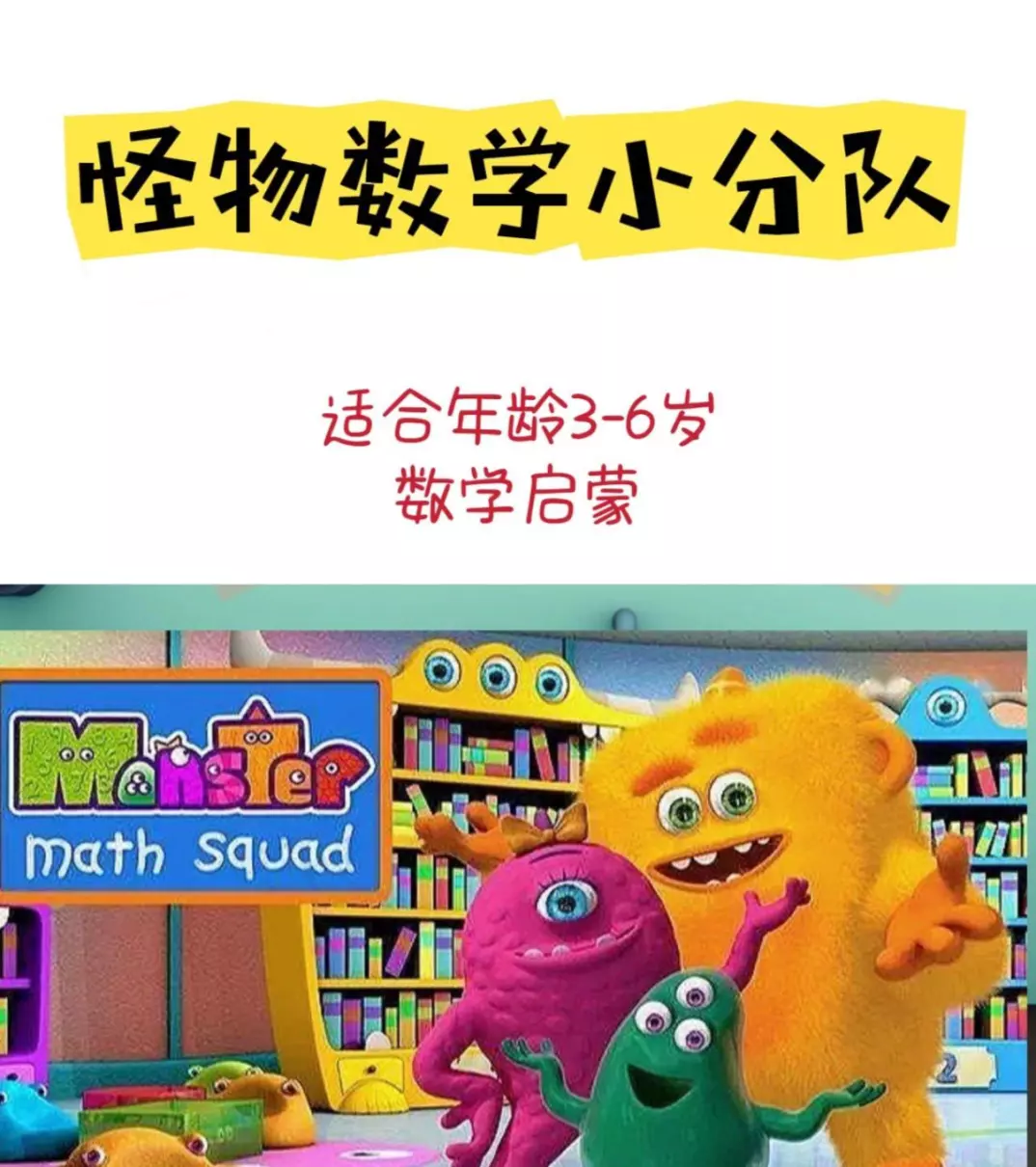 儿童益智动画片有什么(3)