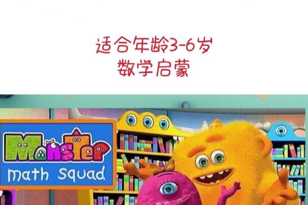 儿童益智动画片有什么.