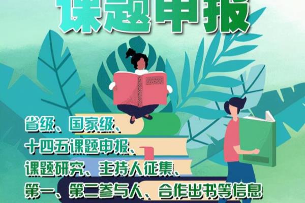 小课题研究方案怎么写.