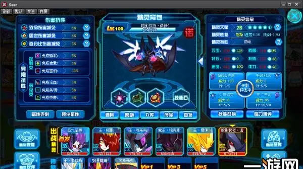 4399赛尔号精灵大全(11)