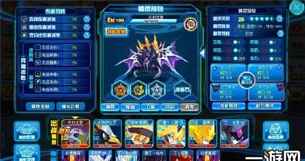 4399赛尔号精灵大全(7)