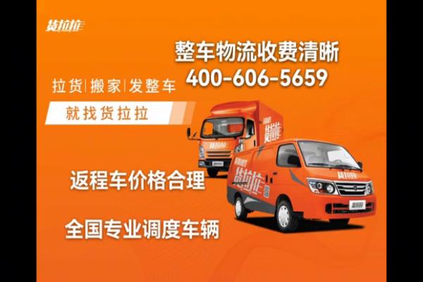 一米物流怎么联系.