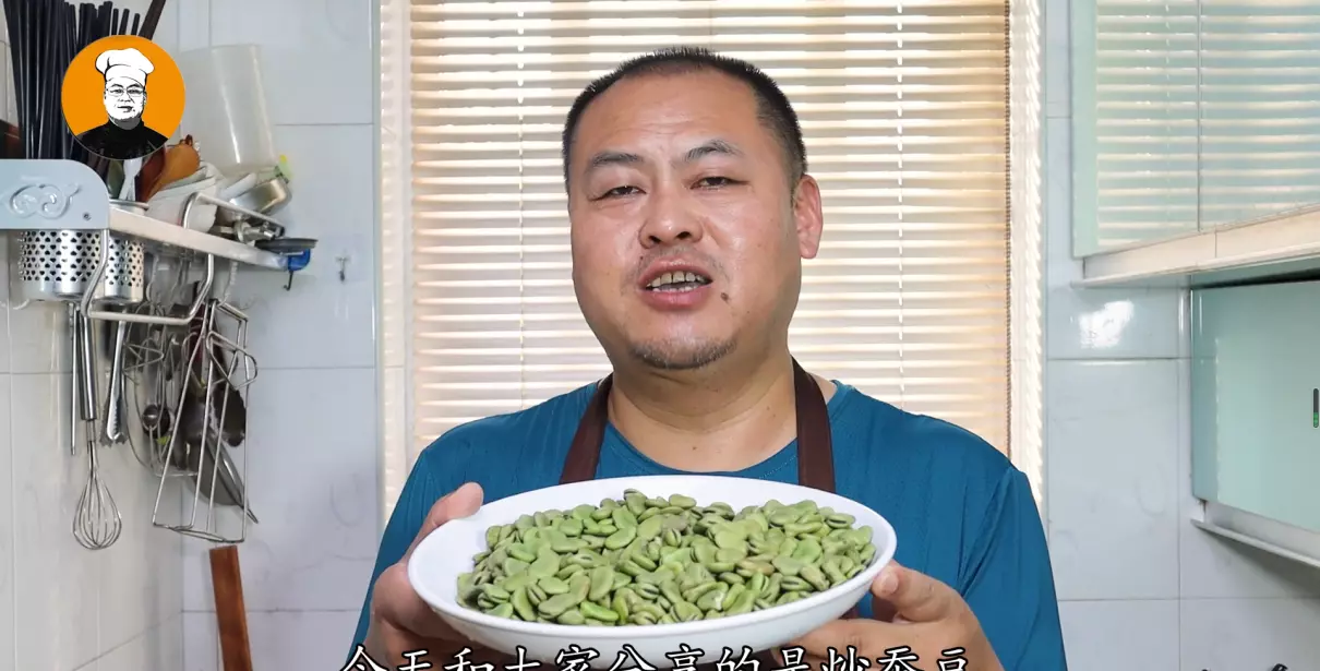 烧蚕豆怎么做好吃(1)