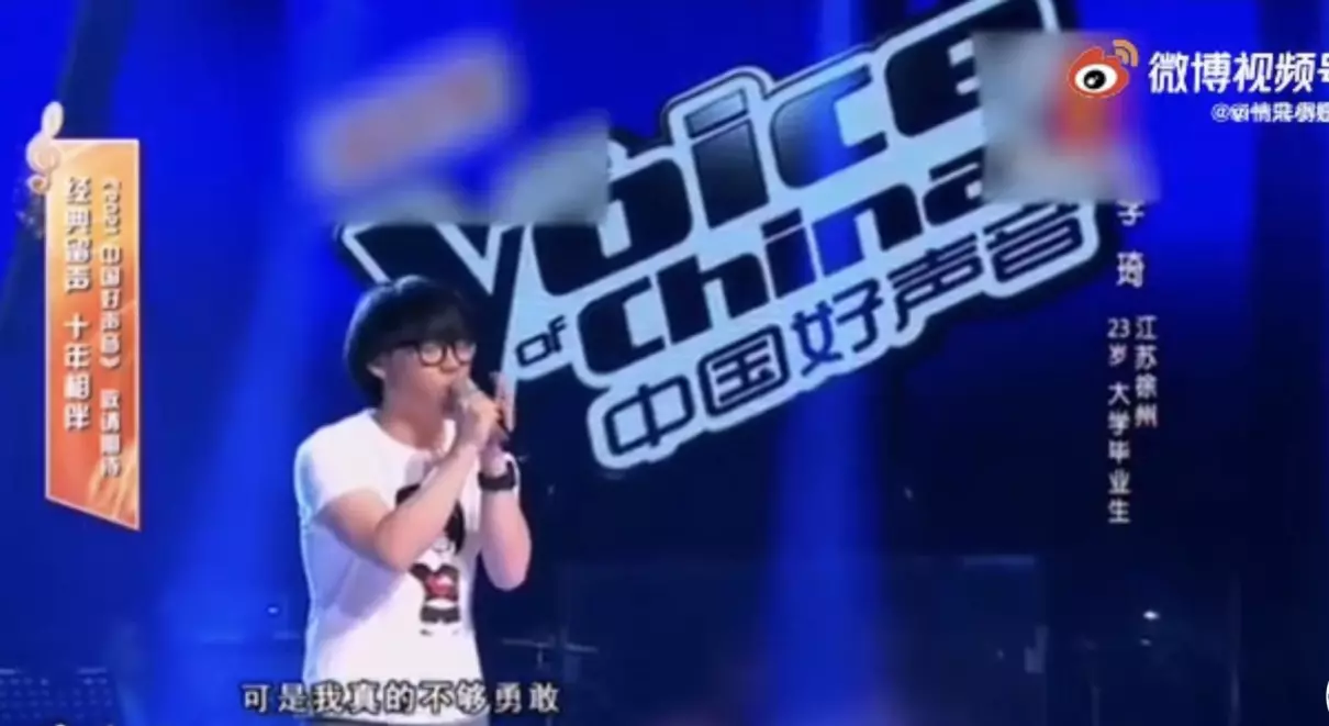 好声音李琦徐州哪里的(17)