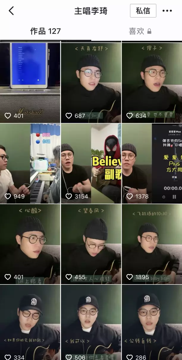 好声音李琦徐州哪里的(29)