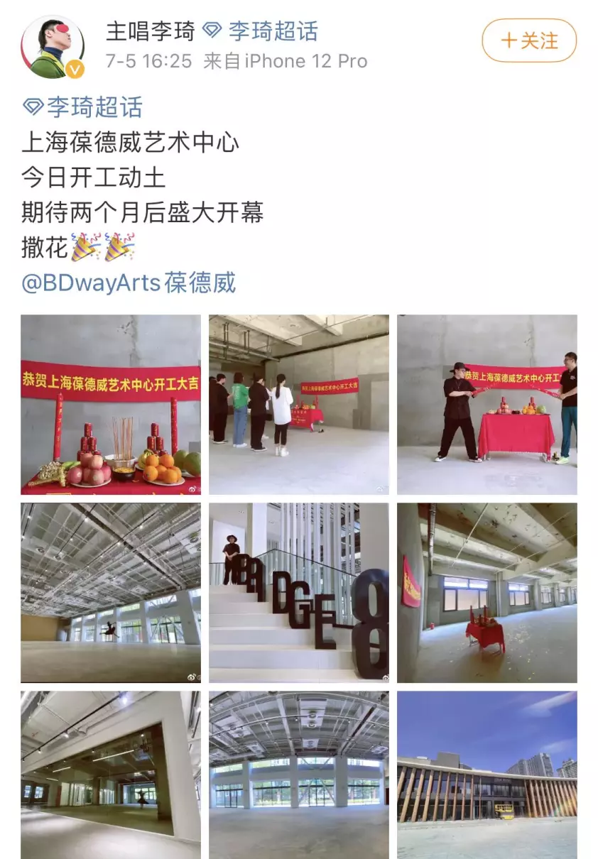 好声音李琦徐州哪里的(32)