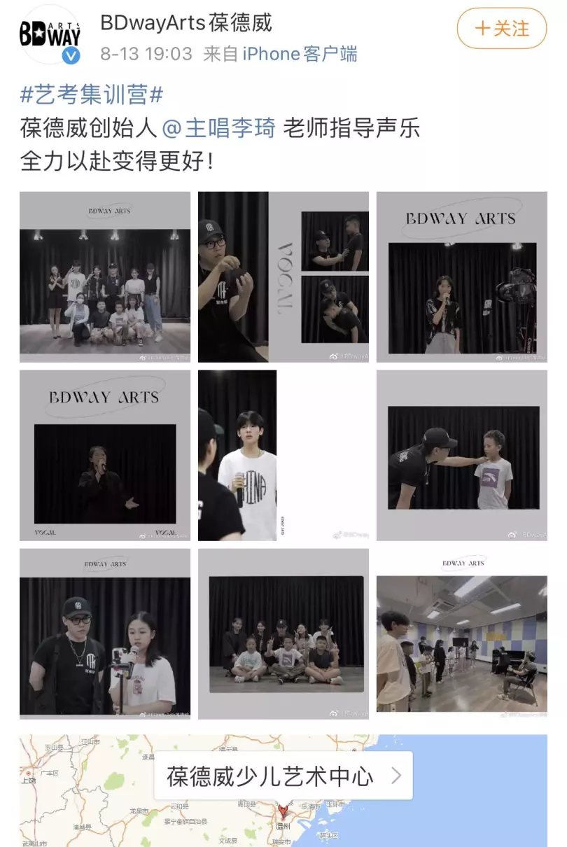 好声音李琦徐州哪里的(33)