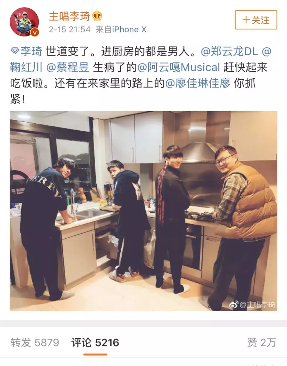 好声音李琦徐州哪里的(34)