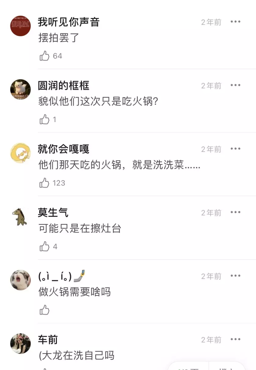 好声音李琦徐州哪里的(35)