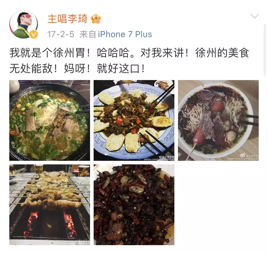 好声音李琦徐州哪里的(36)