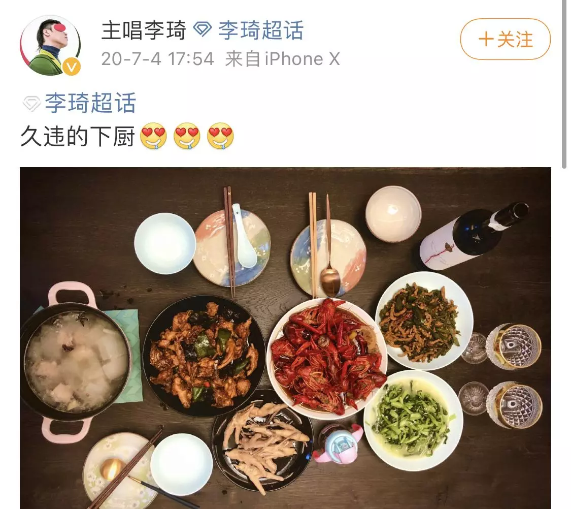 好声音李琦徐州哪里的(38)