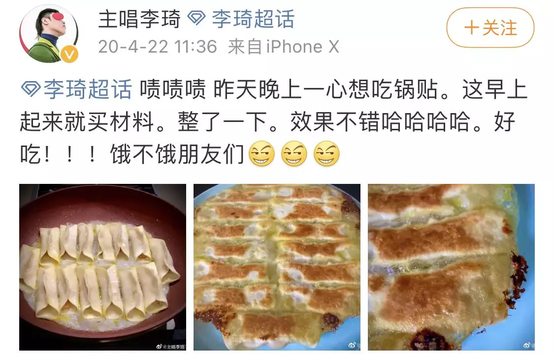 好声音李琦徐州哪里的(39)