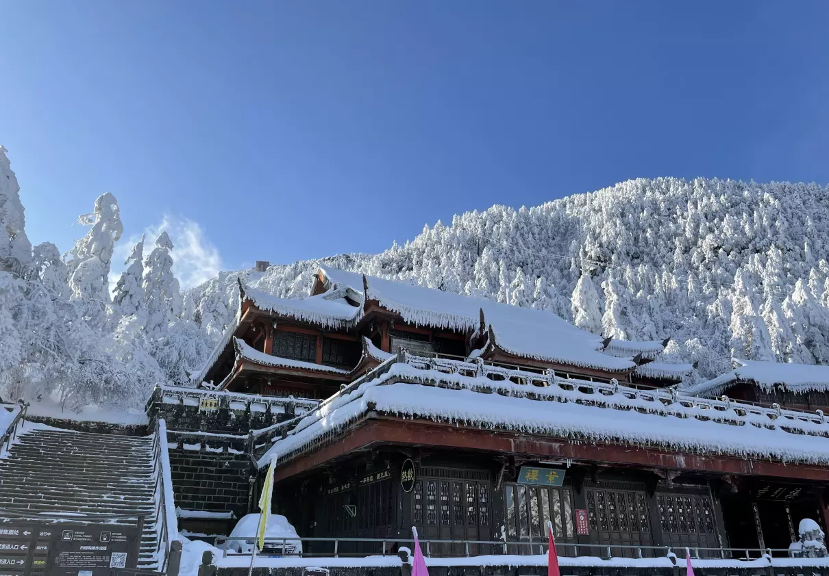 峨眉山门票160包含哪些景点(2)
